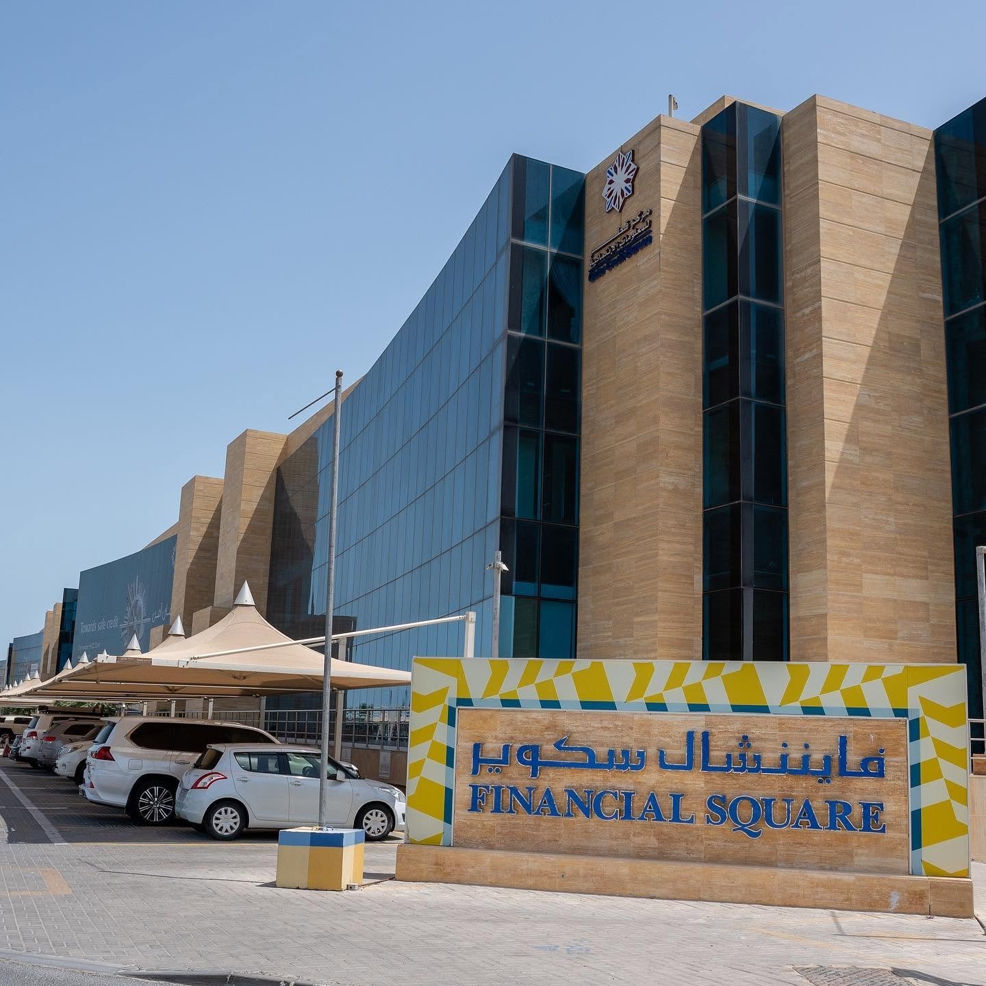 Tamimi Group